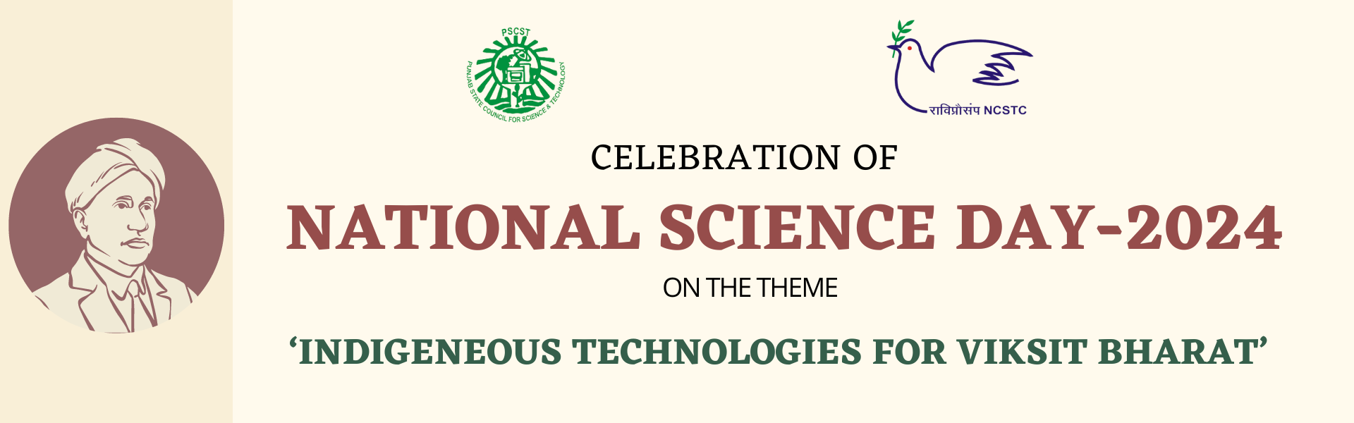 celebration-of-national-science-day-in-punjab-punjab-state-council